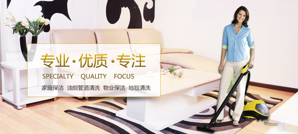 钱塘娱乐